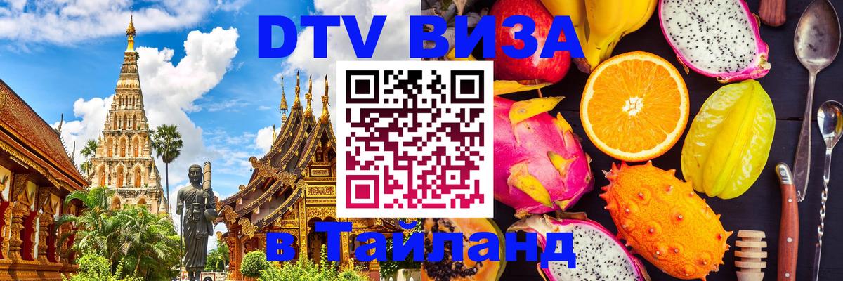 Оформление DTV визы под ключ: стоимость и тарифы, только загранпаспорт - Оттава 